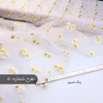 تور گل بابونه