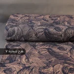 پارچه نخی دیس‌شارژ طرح ترک