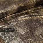 لمه بیزو کره