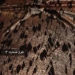 لمه بیزو کره