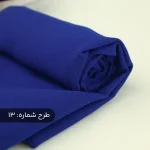 کرپ کنزو اندونزی - تصویر 14