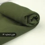 کرپ کنزو اندونزی - تصویر 21