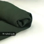 کرپ کنزو اندونزی - تصویر 15