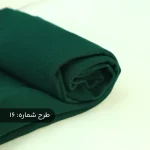 کرپ کنزو اندونزی - تصویر 16
