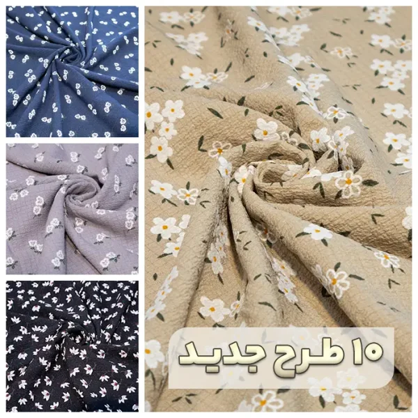 پارچه نخی طرح گل گچی