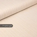 پارچه لینن طرحدار لمه