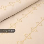 پارچه لینن طرحدار لمه