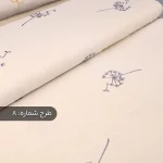 پارچه لینن طرحدار لمه