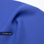 کرپ حریر ساده