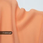 کرپ حریر ساده