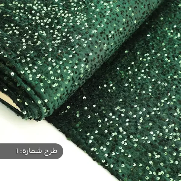 پارچه مخمل پولکی