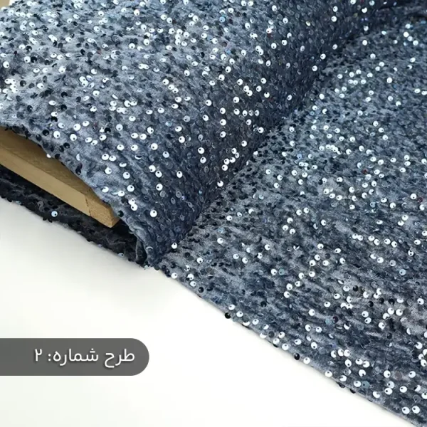 پارچه مخمل پولکی