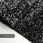 پارچه مخمل پولکی