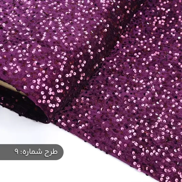پارچه مخمل پولکی