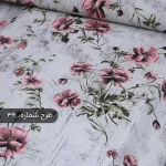 پارچه ملافه‌ای نخی طرح‌دار