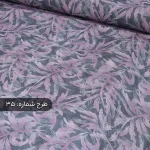 پارچه ملافه‌ای نخی طرح‌دار