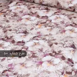 پارچه ملافه‌ای نخی طرح‌دار