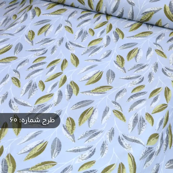 پارچه ملافه‌ای نخی طرح‌دار