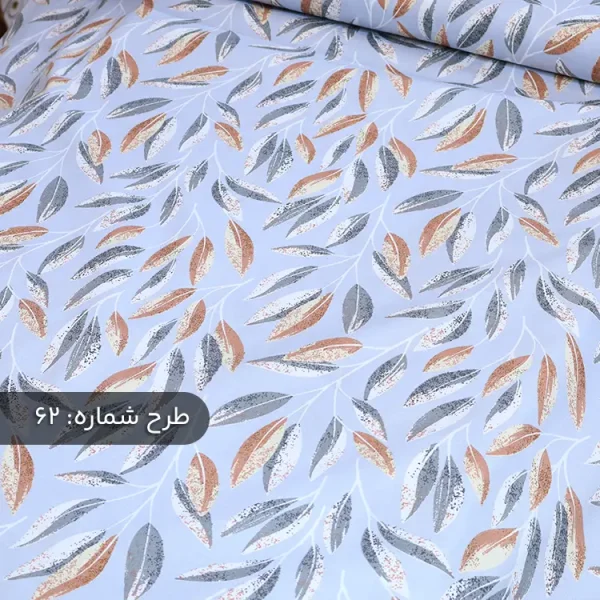 پارچه ملافه‌ای نخی طرح‌دار