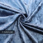 پارچه مخمل ابروبادی