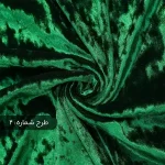 پارچه مخمل ابروبادی