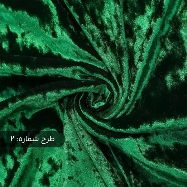 پارچه مخمل ابروبادی