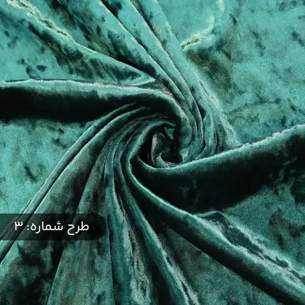 پارچه مخمل ابروبادی