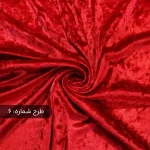 پارچه مخمل ابروبادی