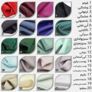 کرپ ساتن