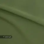 پارچه کرپ سوپر مازراتی