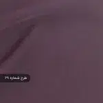 پارچه کرپ سوپر مازراتی