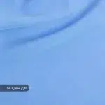پارچه کرپ سوپر مازراتی
