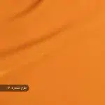 پارچه کرپ سوپر مازراتی