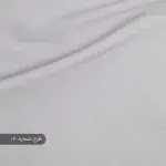 پارچه کرپ سوپر مازراتی