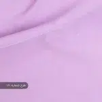 پارچه کرپ سوپر مازراتی