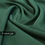 کرپ زدفور