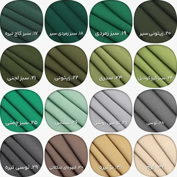 پارچه کرپ سوپر الیزه