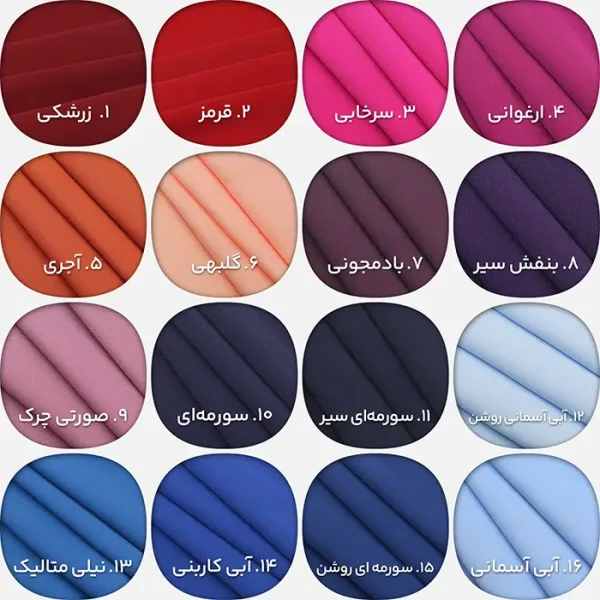 پارچه کرپ سوپر الیزه