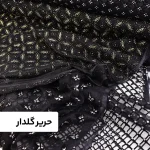 تور گلدار مشکی