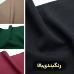 کرپ سوپر مازراتی