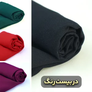 کرپ کنزو اندونزی