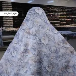 پارچه چادر اندونزی روشن شاین دار