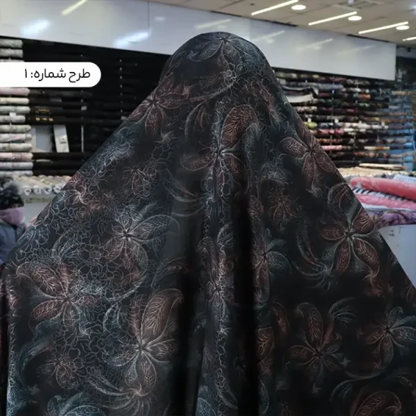 پارچه چادر اندونزی تیره