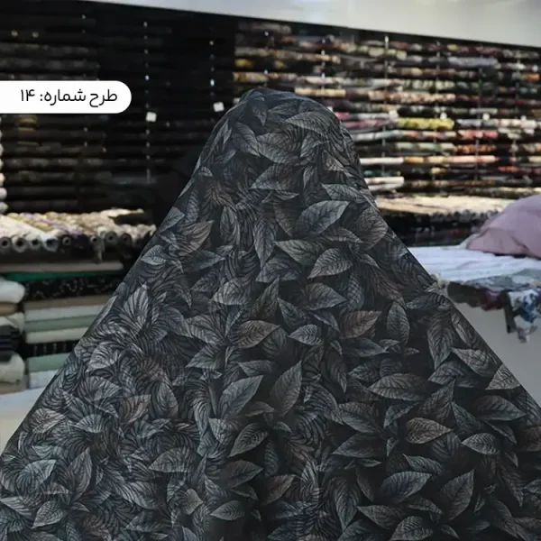پارچه چادر اندونزی تیره