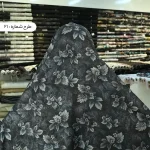پارچه چادر اندونزی تیره