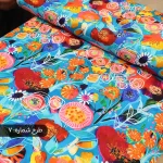 پارچه نخی کودری فانتزی