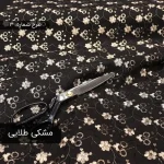 پارچه لینن سوزندوزی نخ طلایی