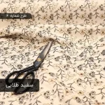 پارچه لینن سوزندوزی نخ طلایی