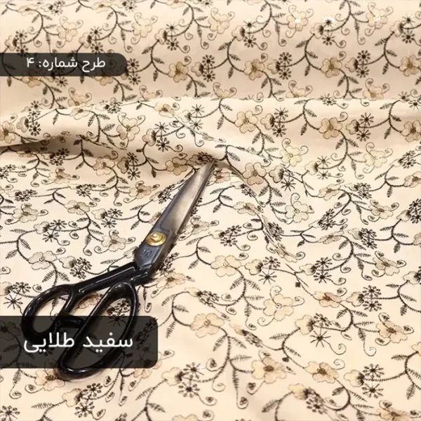 پارچه لینن سوزندوزی نخ طلایی