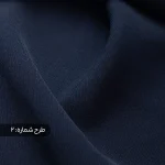 پارچه کرپ کنزو فرانسه